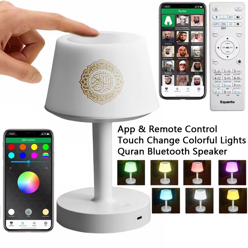 Audio Music Center - Исламский арабский светильник-ночник с Кораном, мусульманский