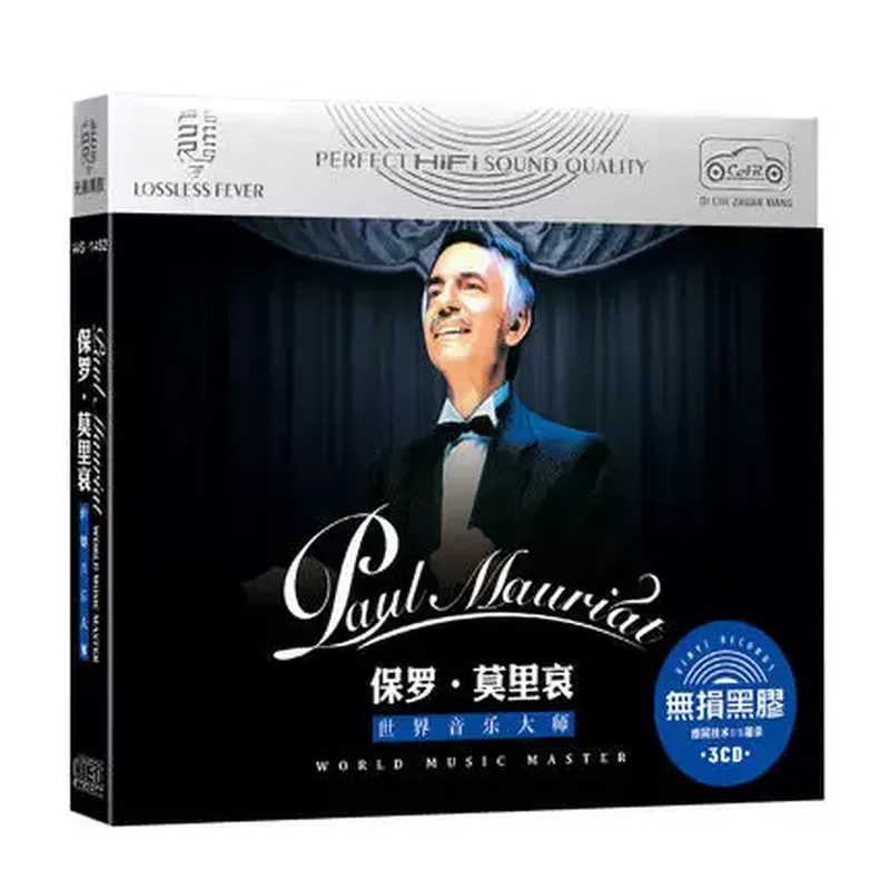Audio Music Recording - Оригинальный классический музыкальный CD-альбом Paul Moliere
