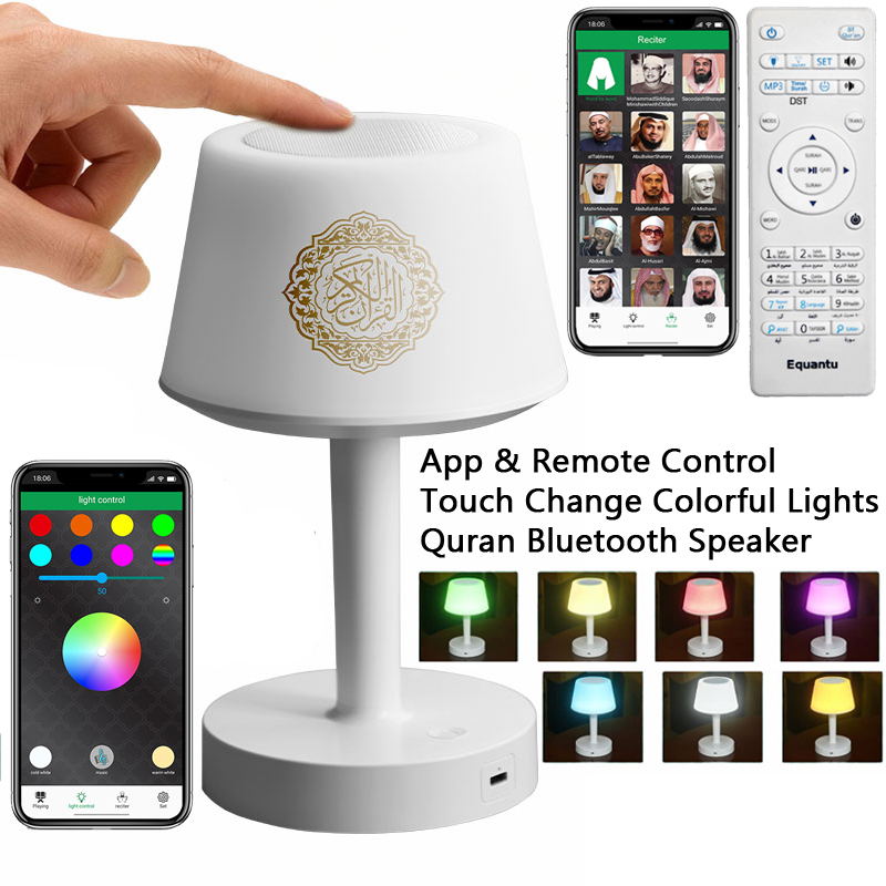 Audio Music Center - Исламский арабский светильник-ночник с Кораном, мусульманский