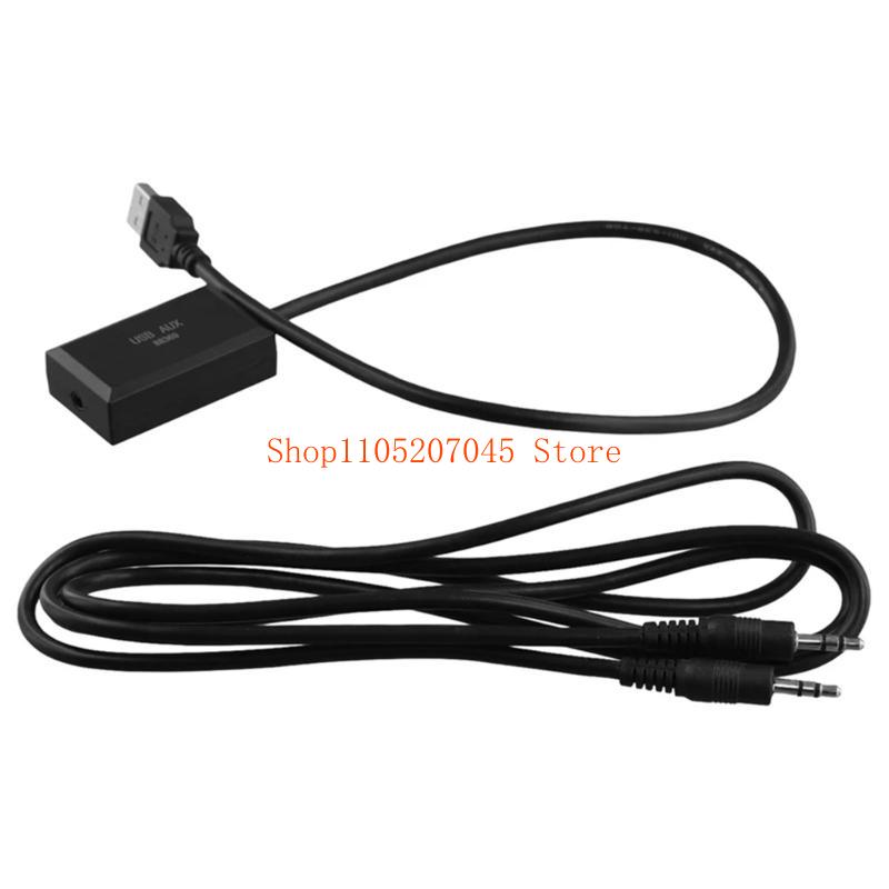 Enhance Audio Music Quality - 37cd Автомобильный USB-адаптер-удлинитель звуковых интерфейсов для