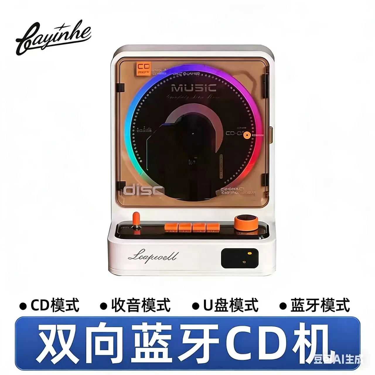 Новый L-CD211: Ретро-CD-плеер  – обзор и цена Apple Music Audio Quality