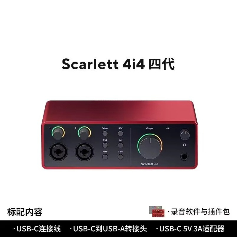 Звуковая карта Forster Scarlet – обзор и цена Audio Music Recording